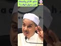 حكم الأذان والصلاة قبل دخول الوقت 