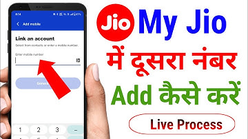 My Jio App Me Dusra Mobile Number Add Kaise Kare  | Jio App me Alternative Jio Number Add | My Jio
