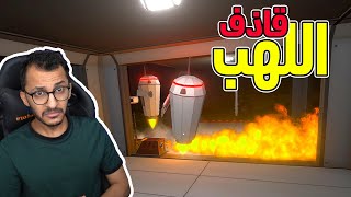 ميكانيكا | تعزيز الدفاعات ضد الآليين! Mechanica screenshot 3
