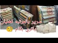 سرير الغلبان أرخص سرير في مصر معدني وبالمرتبه قابل للطي التوحيد والنور