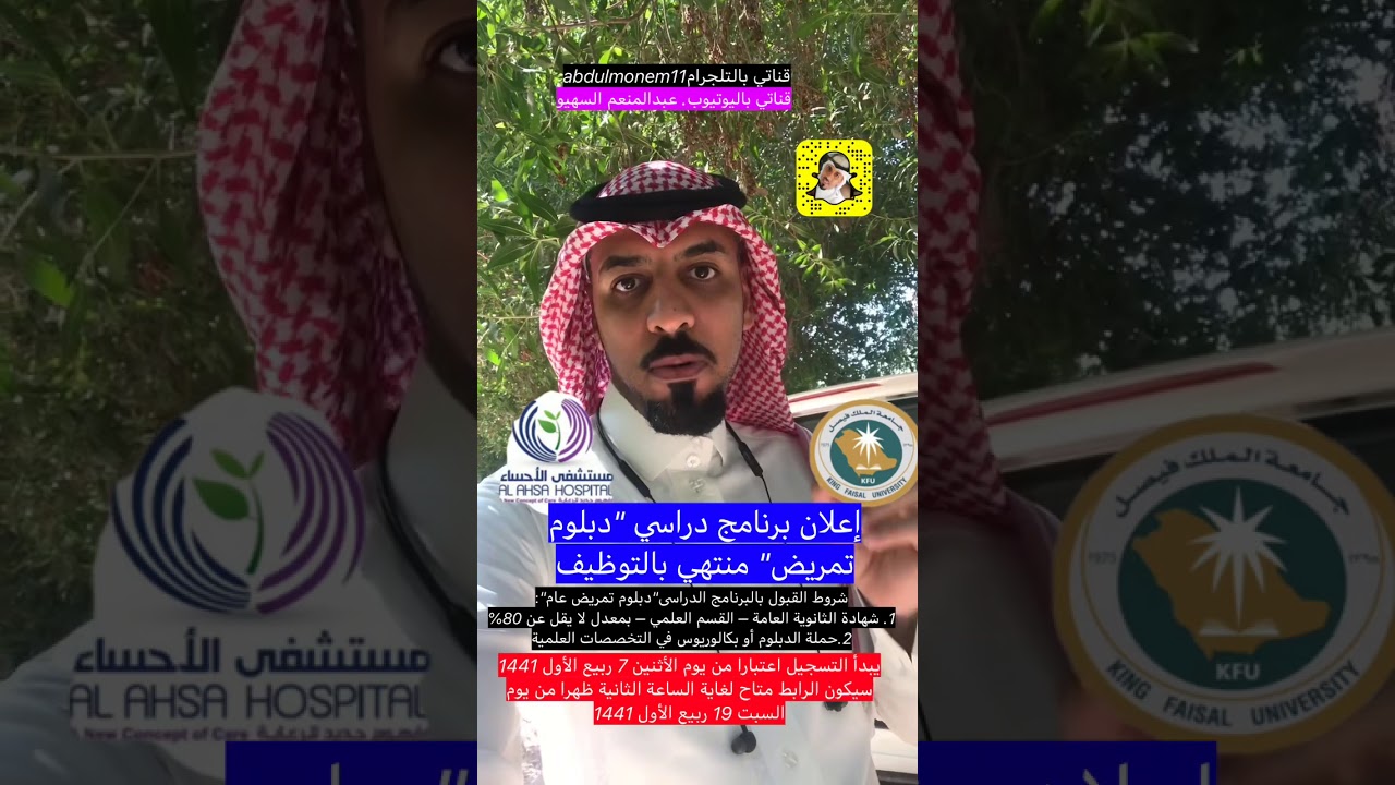 منتهي بالتوظيف دبلوم وظائف للنساء