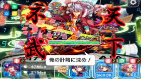 تحميل クラフィ 織田 信長 Mp4 Mp3 تحميل クラフィ 織田 信長 Mp4 Mp3
