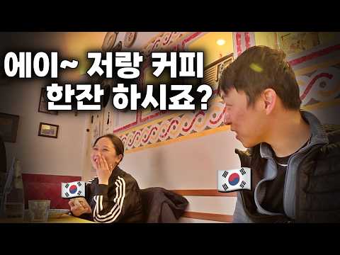 사랑을 찾아 떠난 세계 여행 8개월째 드디어? - 유라시아(41)🇮🇹
