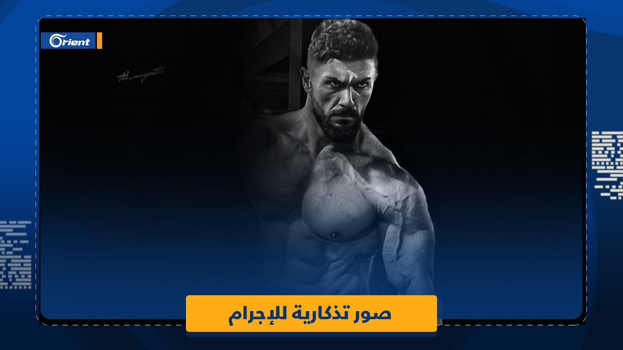 تباهى بقطع رؤوس السوريين ومثّل بجثثهم.. مقداد فتيحة عنصر من 