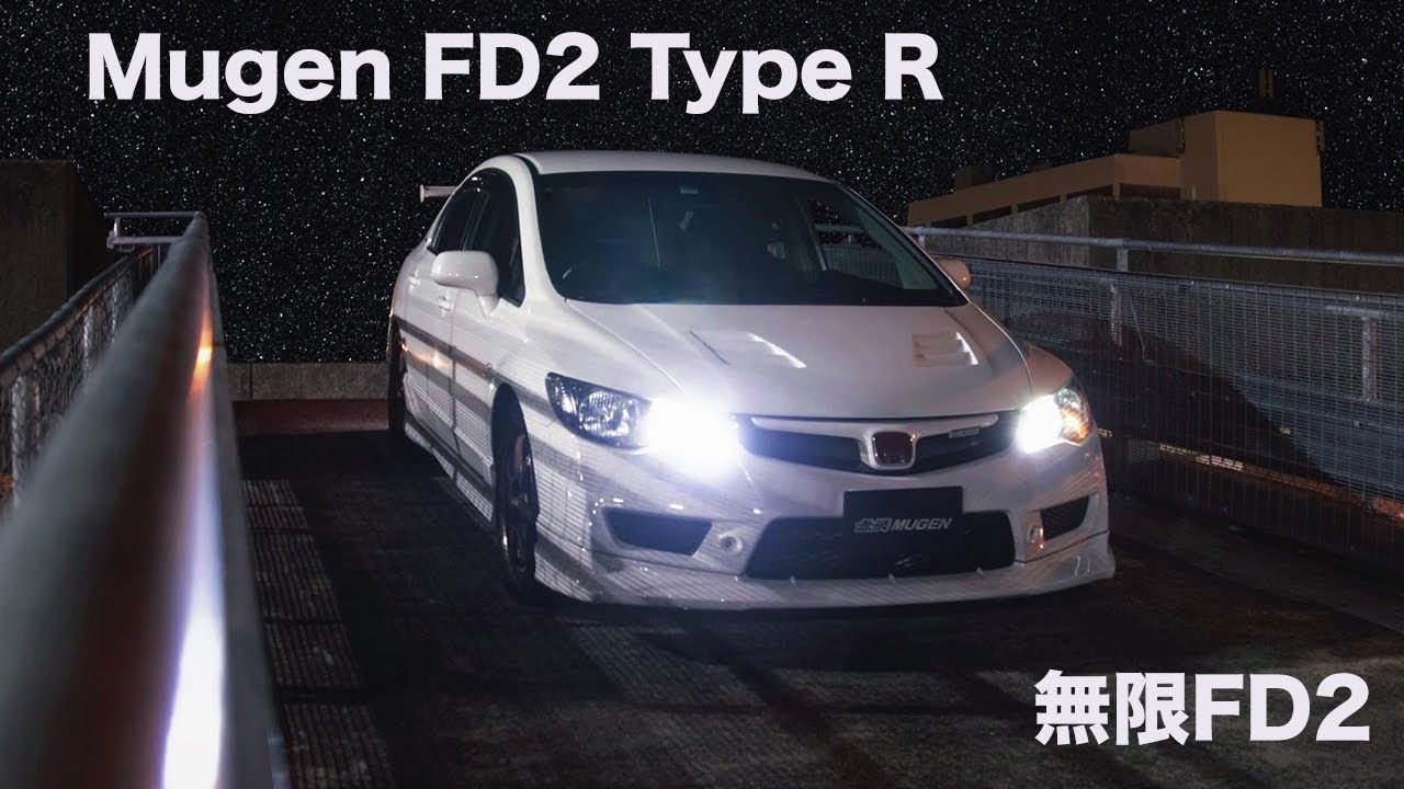 人気希少 エブロ シビック タイプR CIVIC TYPE R FD2 これが最後の“俺たちのタイプR”だ」最悪な乗り心地でもホンダ党を大