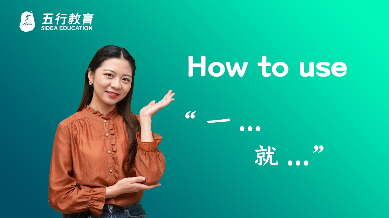 (5) How to use 