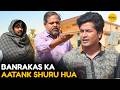 Banrakas Ka Aatank Shuru Hua || Panchayat || Girliyapa Diaries