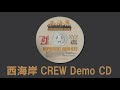 Play King / BUZZ feat FRENZY / 西海岸CREW Demo CD 仙台のラッパー 2008年頃 9/12