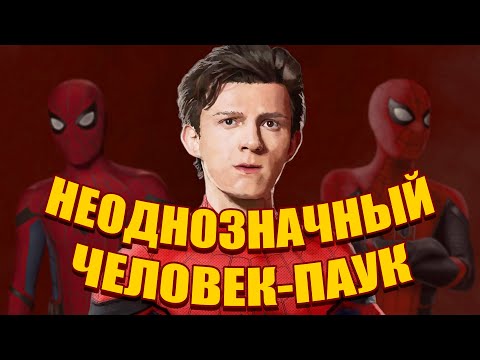 Видео: Кто такой неоднозначный человек?