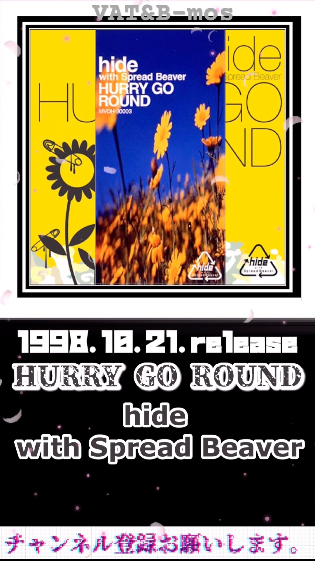 hide with Spread Beaver 「HURRY GO ROUND」 - YouTube
