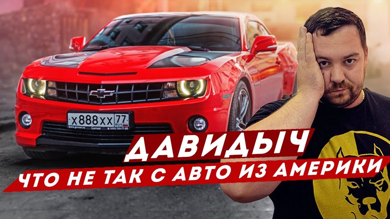 Машин хед давидиан