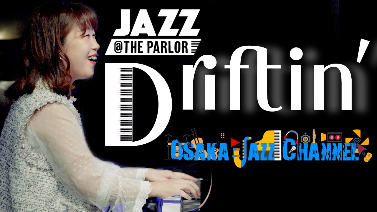 ADVENTURE IN MY DREAseiichinakamura 和ジャズ Jazz I Love: Japan Edition | James Lavin Rambles On