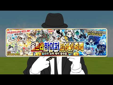 260217 울하고축 본계정 433뽑 | 울하고축 대리가챠 1일차 thumbnail