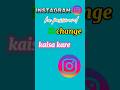 Instagram Ki Password Change Kaisa Kare Music Lofi Cover Lyrics Reel Bgm Piano Youtube mp3