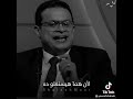 هى الطيبه بقيت عيب 