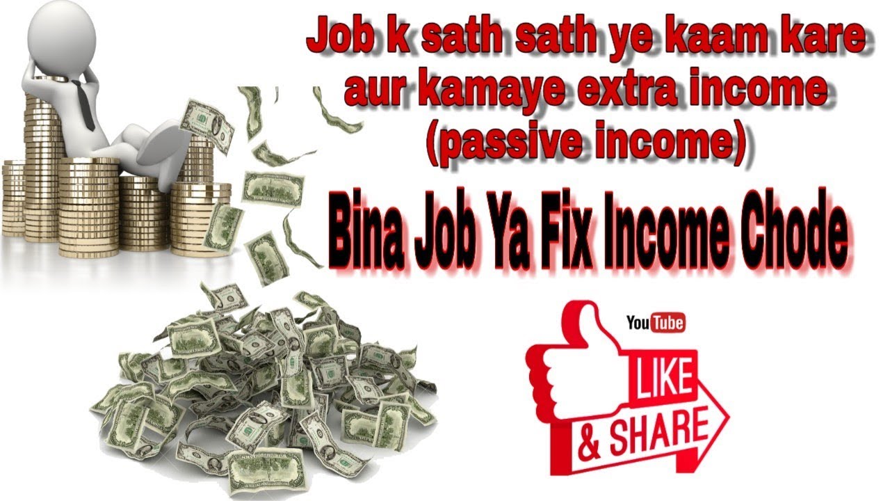 How to make money without leaving your job earn from shop101