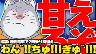 銀くん飲み放題やしいっぱい食べたからもーーうあかんで