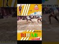 rader safe ☠️and deface out ❌ #kabaddi #video #shortvideo #viral #kabadditeam#toetouch