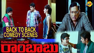 Cameraman Gangatho Rambabu Movie Back To Back Comedy Scenes | Pawan Kalyan | Ali Comedy | TVNXT