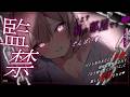 【男性向け】ﾔﾝﾃﾞﾚ＆ｽﾄｰｶｰなバ先の後輩に部屋に連れ込まれて監禁される…￤ASMR/独占欲/大学生/監禁/軟禁￤CV:神凪てと【黒3dio / #Vtuber】 #男性向けシチュエーションボイス