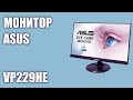Монітор ASUS LCD 21.5