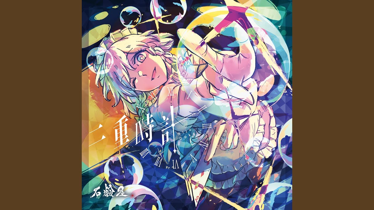 LALALAセラフィック　～ Get Up Early