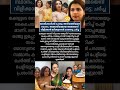 ജോലിക്കാരിക്ക് പോലും അനിയത്തിയുടെ സ്ഥാനം #news #malayalamnews #todaynews #varthakal #trending #mallu
