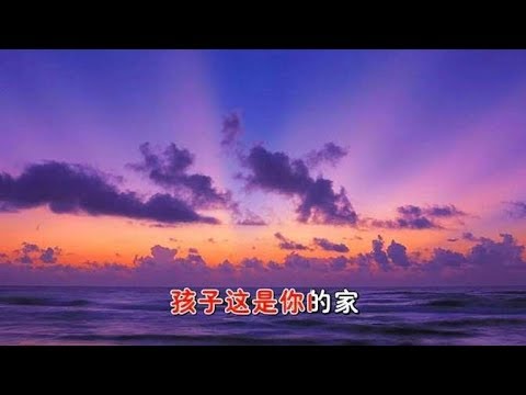徐小明演唱的歌曲《大号是中华》超清超美超好听！