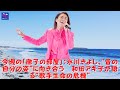 【ホット】 【氷川きよし】『徹子の部屋』:氷川きよし、今週の 『オールドセルフ』が 『MTV Unplugged:氷川きよし』氷川きよし、デビュー以来20年以上トップに立つ!