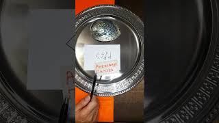 Рунный став для рекламы и пиара! 100% авторский метод Александра Пичуева