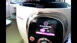 Готовим простой суп в мультиварке Moulinex Cook4me