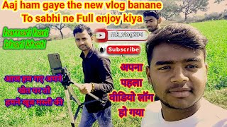 अपना_पहला_व्लॉग_आ_गया_है #viral #vlog @activejeetu #video #trending #youtube screenshot 4