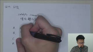 [DSE CHEM題解] 2016 MC Q10