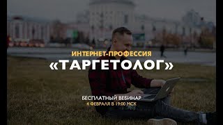 Удаленная работа в интернете. Интернет-профессия Удаленная работа в интернете. Интернет-профессия