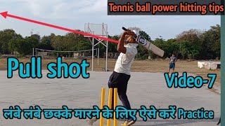 Pull shot six tennis ball cricket | how to hit pull shot six | pull shot six kese mare | long six screenshot 2