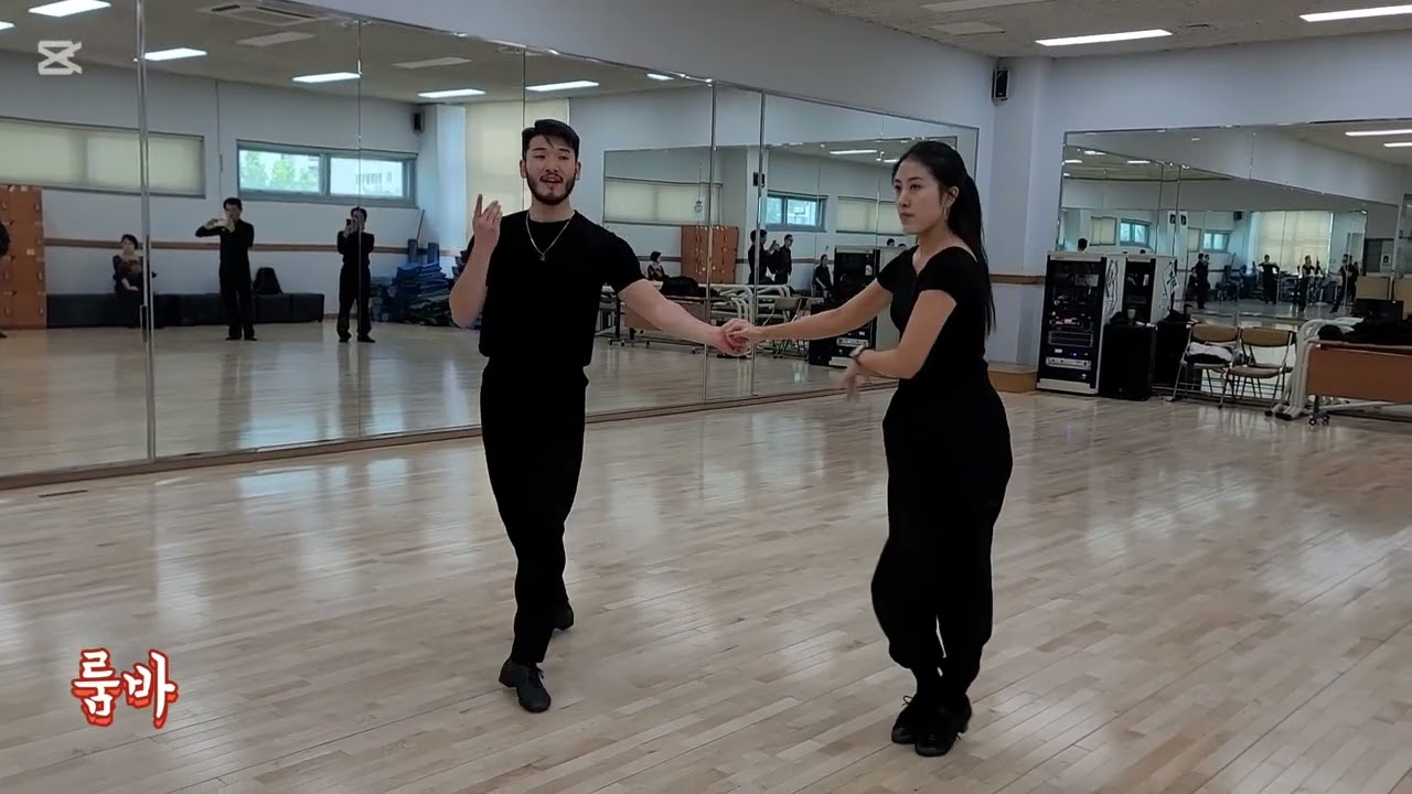 개포아카데미 룸바