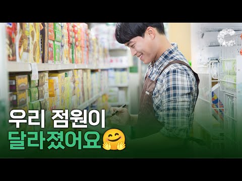 디지털 점원은 어떤 일을 할까? [메타트렌드 LAB]