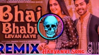 Bhabhi Levan Aaye Song Remix DJ Sonu Kaithal|| Surender Romio || Pranjal Dahiya New Haryanvi Song