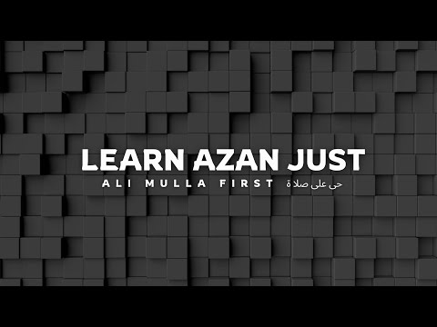 Ali Mulla Azan Lesson – Learn Hayya ‘ala-s-Salah (حی علی الصلاۃ صحیح انداز میں سیکھیں)