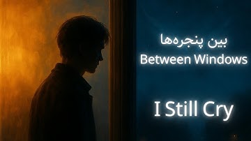 New music 2025 - Between Windows