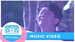 ภวังค์รัก - ดอน สอนระเบียบ[Official Music Video]