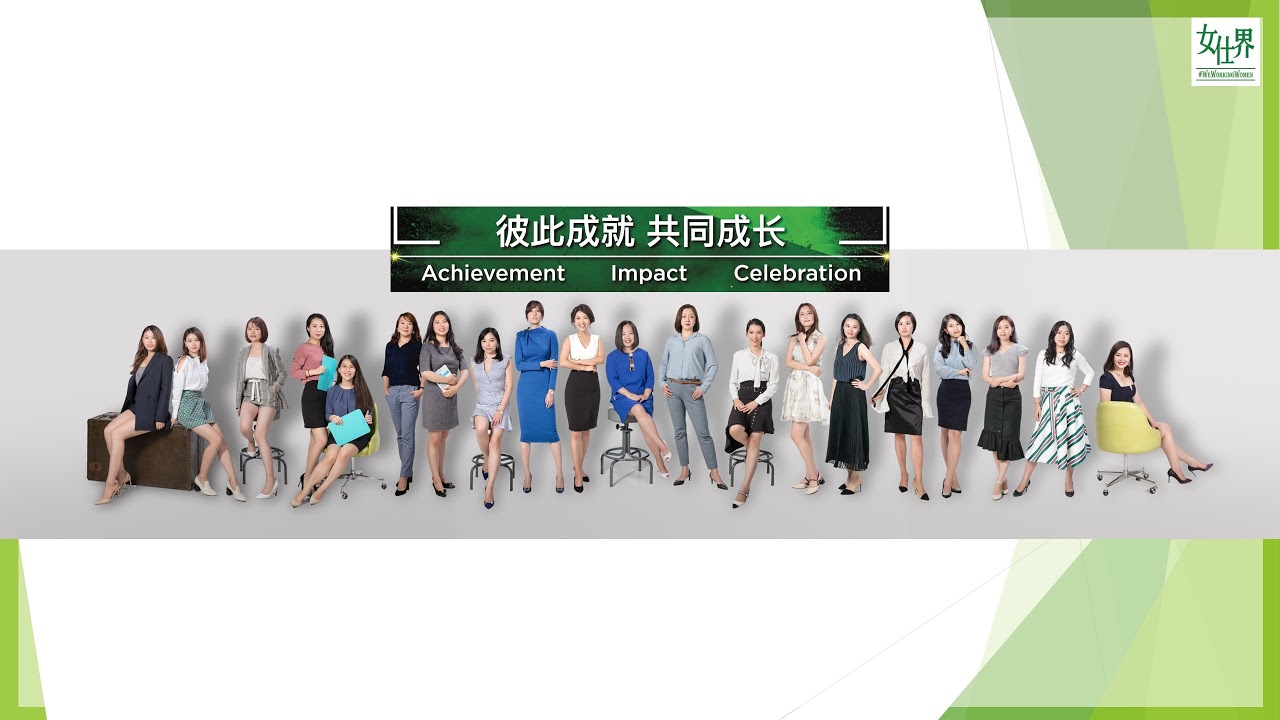 WeWorkingWomen Interview - Ivan Wanis Ruiz