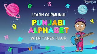 Learn Punjabi Alphabet (Gurmukhi) With Taren Kaur - Animation Song | ਪੈਂਤੀ ਅੱਖਰ screenshot 1