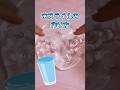 水スライムの作り方‼️💧 #asmr #slime#音フェチ#satisfying #作り方動画 #shortsfeed