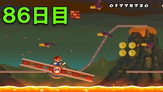 W7から始めるクッパ討伐 死んだら即終了Wiiマリオブラザーズ　８６日目その２　2025/08/18
