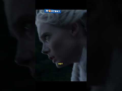 Геральт спасает Цири от дикой охоты #ведьмак #фильмы #кино #сериал
