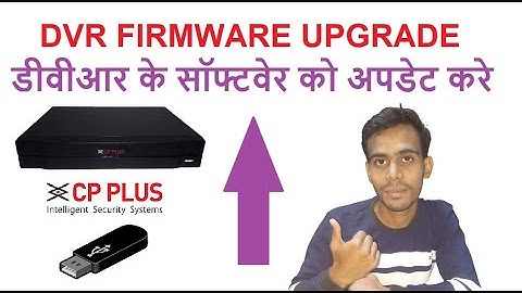 How To Upgrade DVR Firmware!! CP PLUS DVR Ko Update Kaise Kare!! Full Process