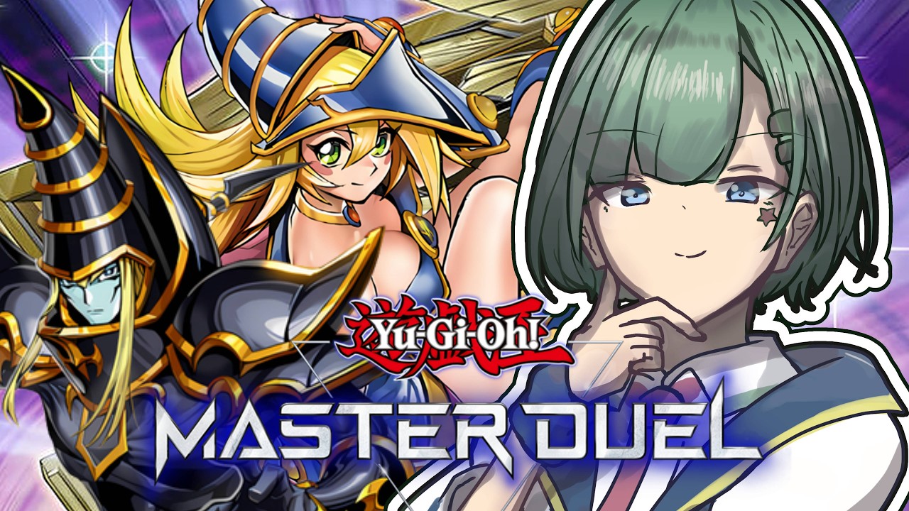 【マスターデュエル】ランクマやらなきゃ！！【Yamachi/Vtuber】【遊戯王】