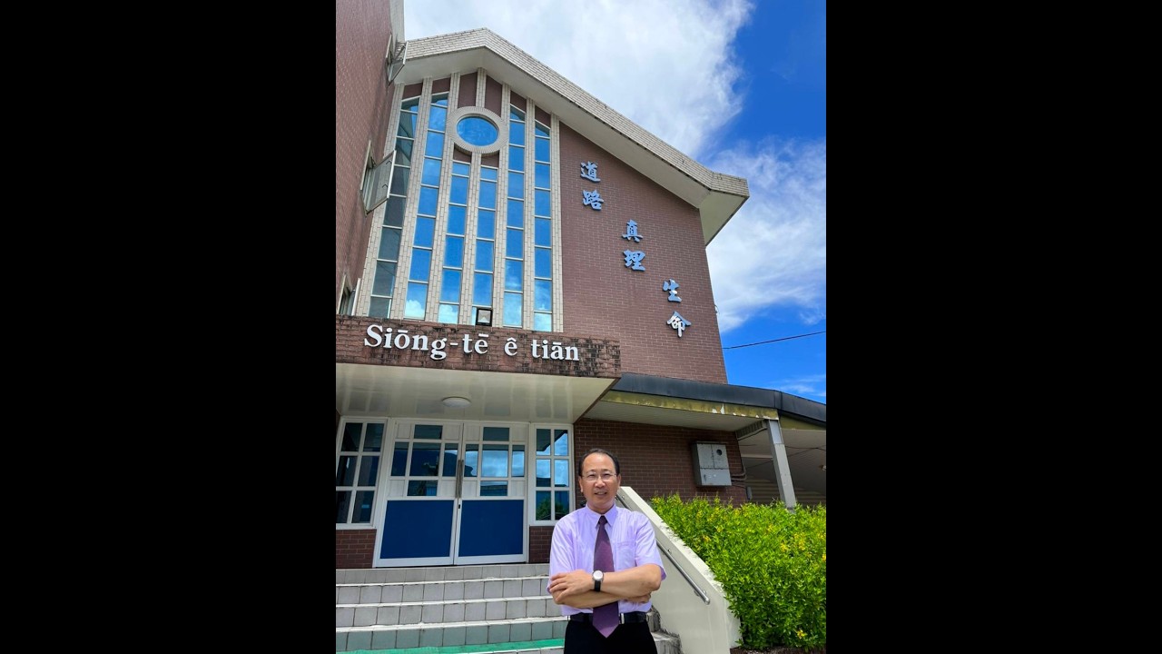 2026年02月28日-謙卑@胡志彊牧師