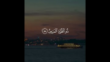 تلاوة خاشعة حالات واتس اب قرآن كريم صوت جميل ❤